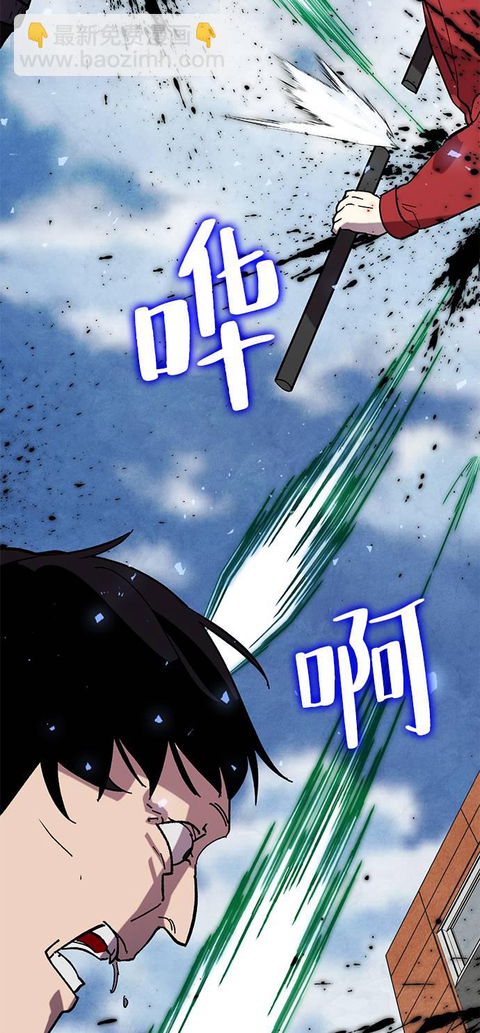 [第45话] 恶魔的痕迹（2）19