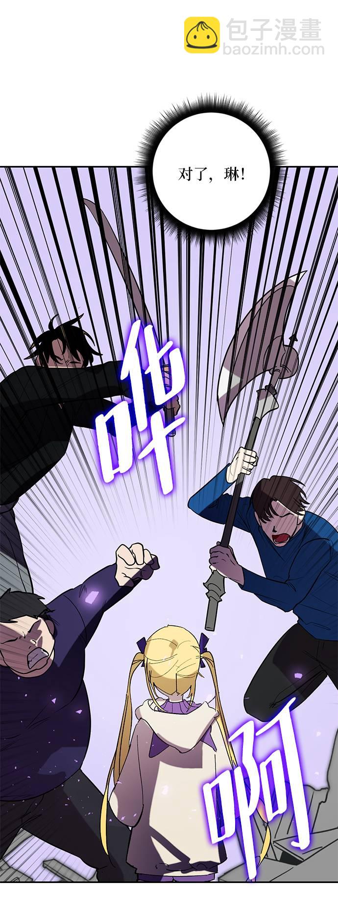 [第45话] 恶魔的痕迹（2）23