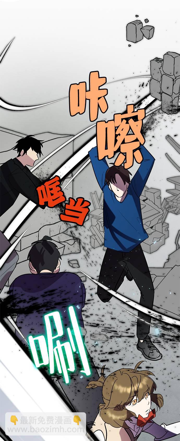 [第45话] 恶魔的痕迹（2）27