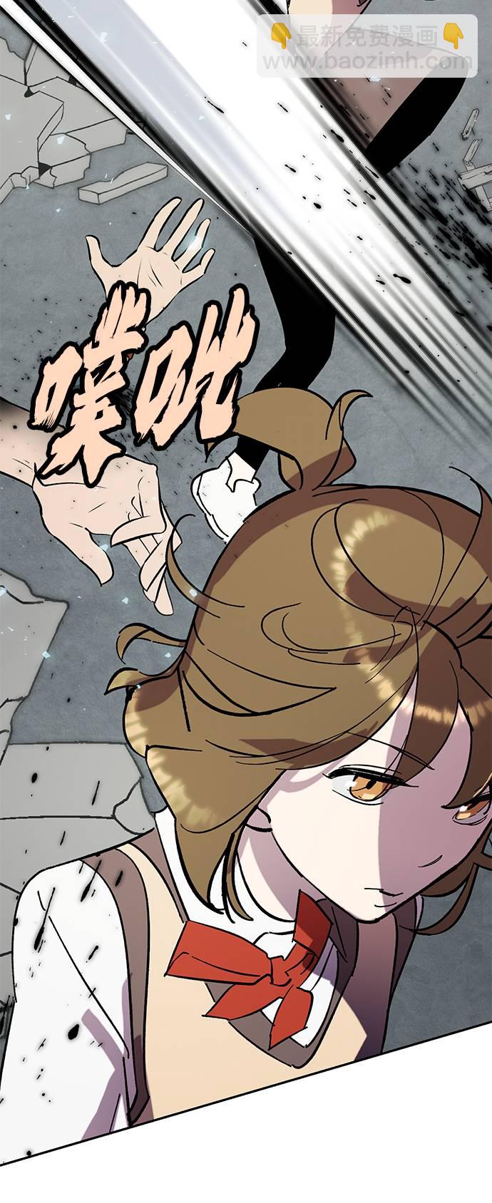 [第45话] 恶魔的痕迹（2）28