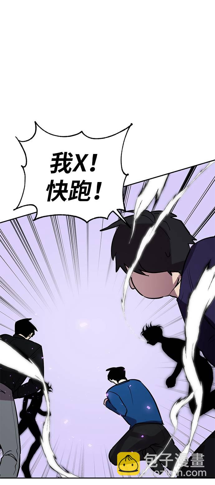 [第45话] 恶魔的痕迹（2）29