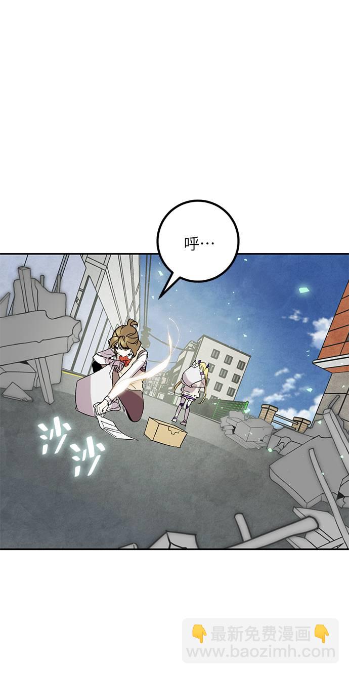 [第45话] 恶魔的痕迹（2）30