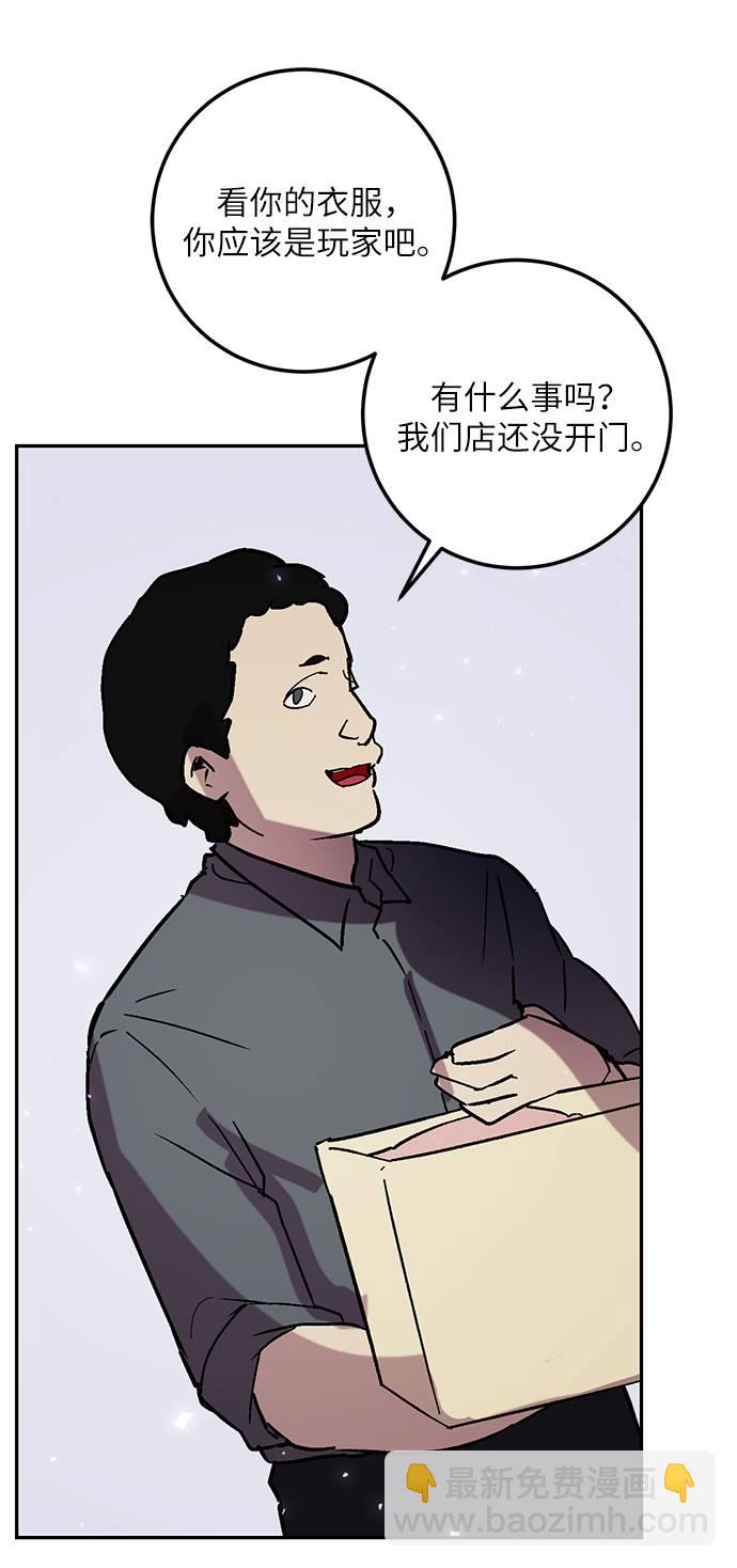 [第45话] 恶魔的痕迹（2）61