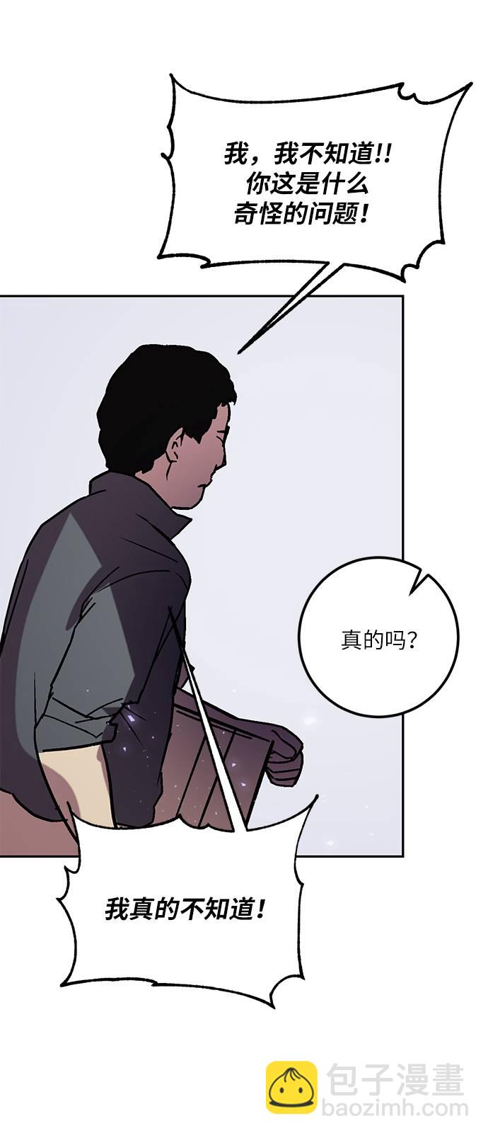 [第45话] 恶魔的痕迹（2）64