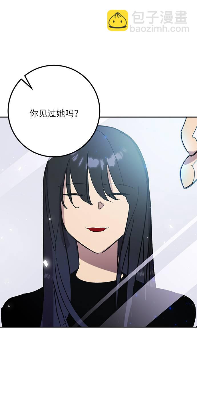 [第45话] 恶魔的痕迹（2）67