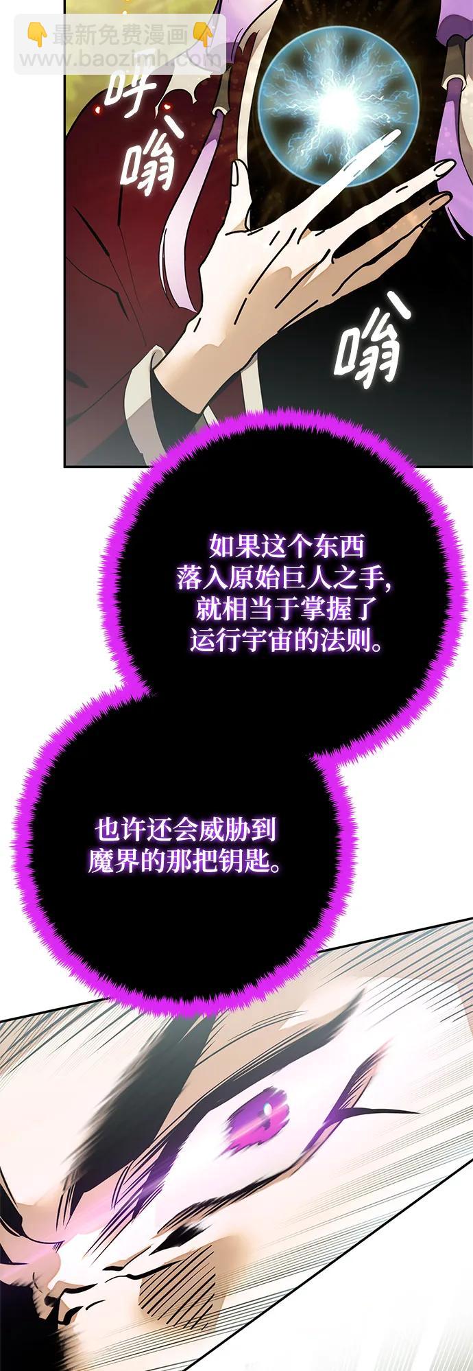 [第129话] 钥匙的一半（1）77