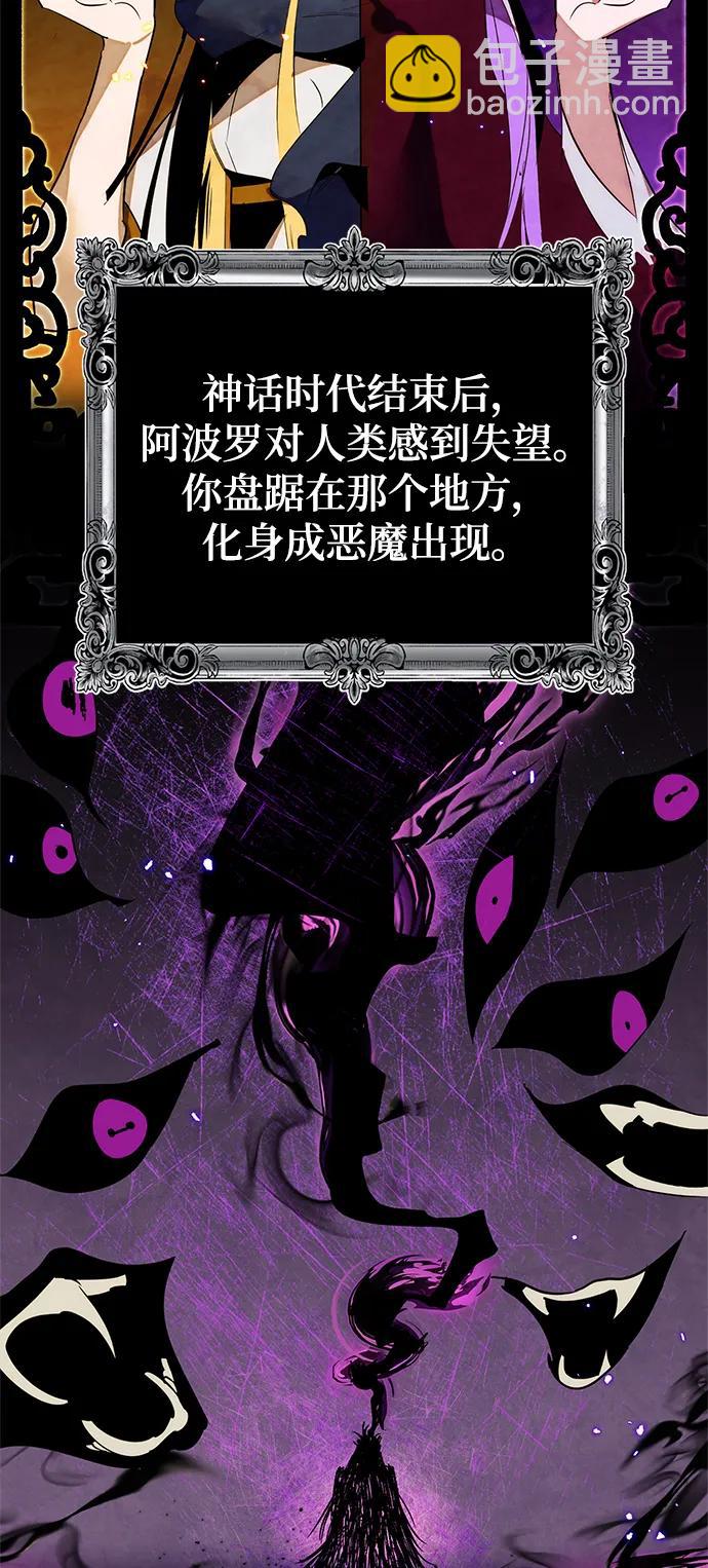 [第129话] 钥匙的一半（1）84