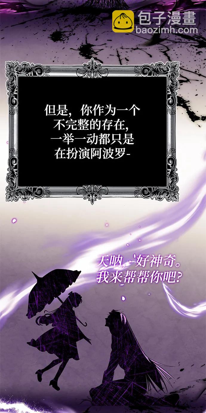 [第129话] 钥匙的一半（1）85
