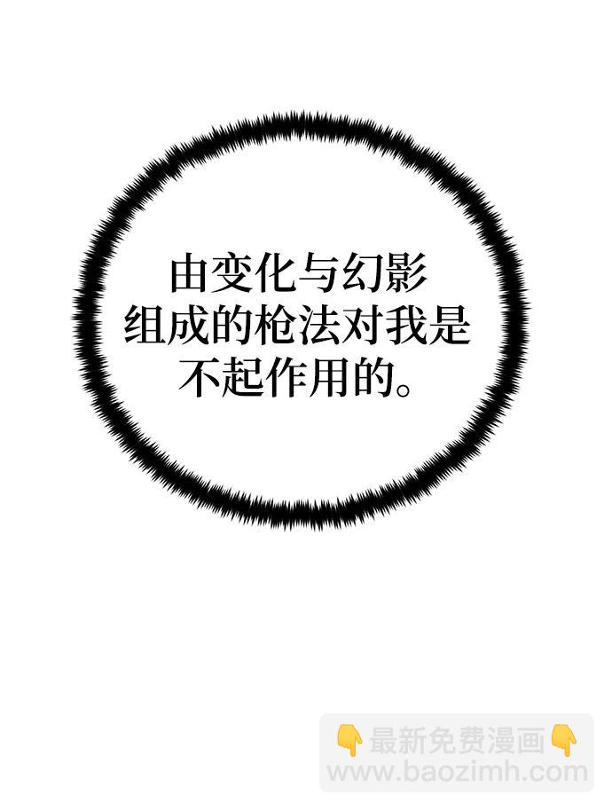 [第134话] 中部10
