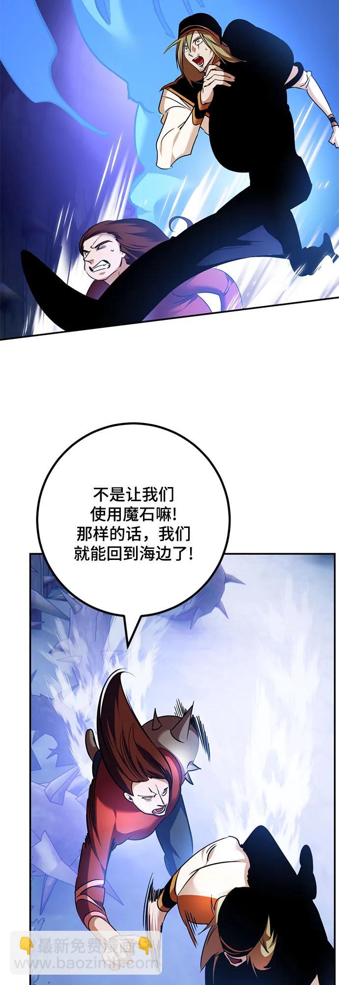 [第162话] 没有结束的梦(1)13