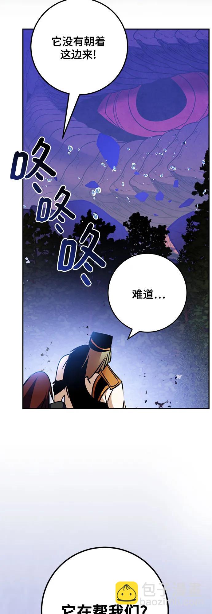[第162话] 没有结束的梦(1)28