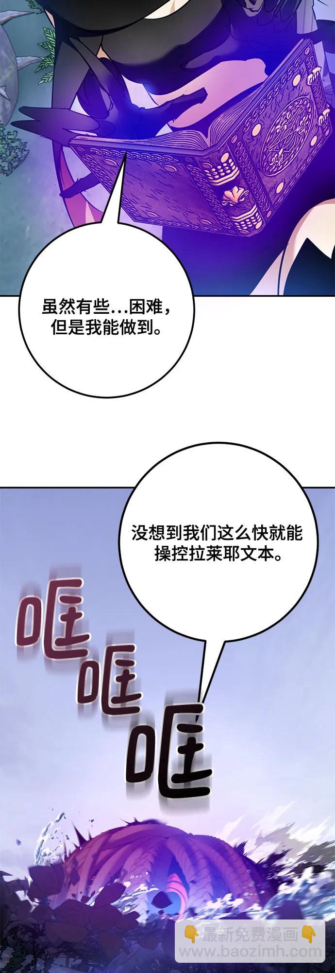 [第162话] 没有结束的梦(1)31