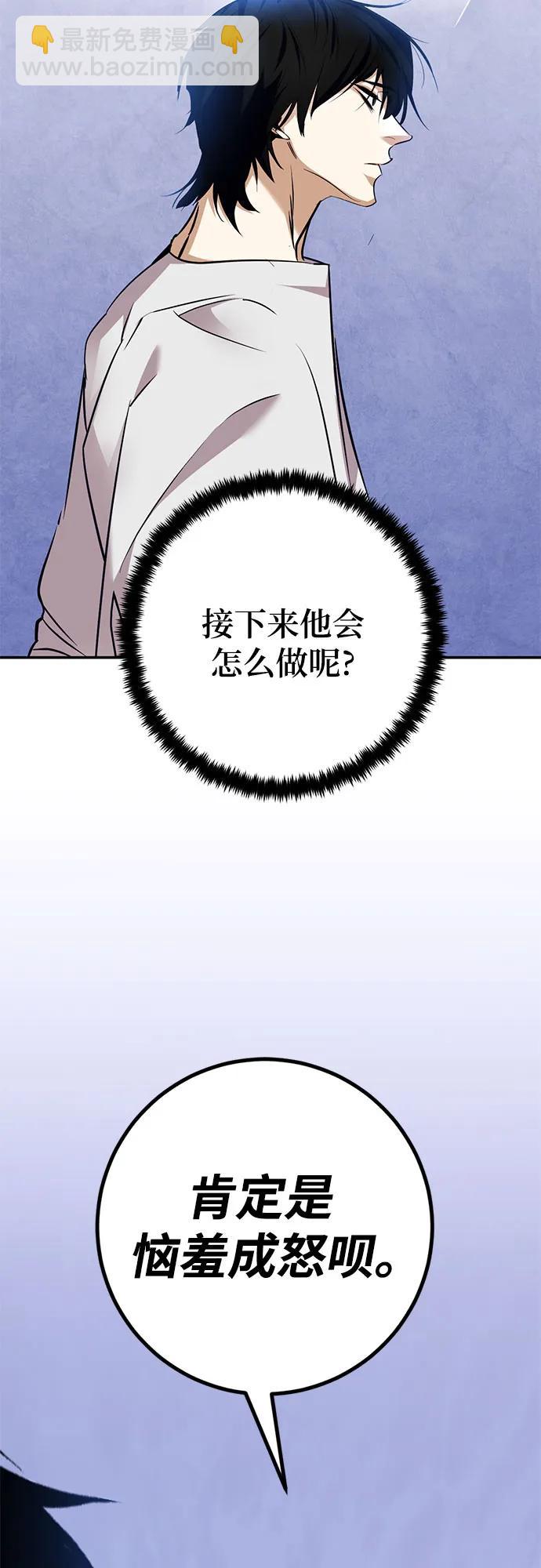 [第162话] 没有结束的梦(1)37