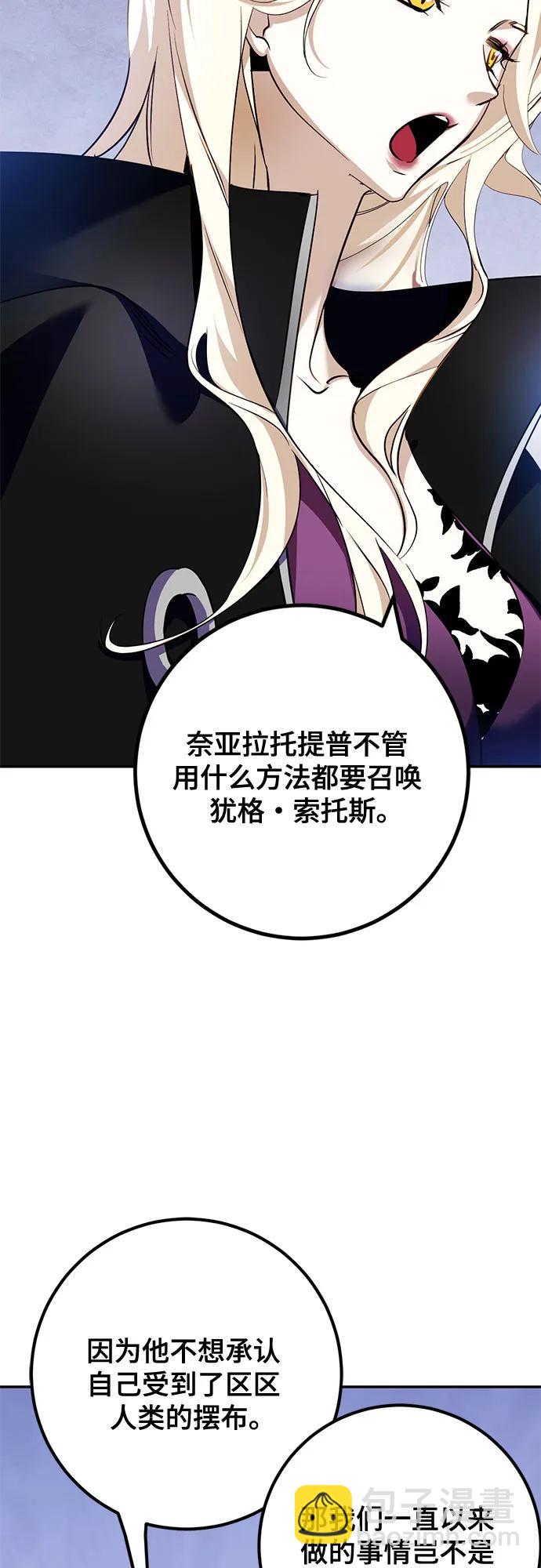 [第162话] 没有结束的梦(1)39