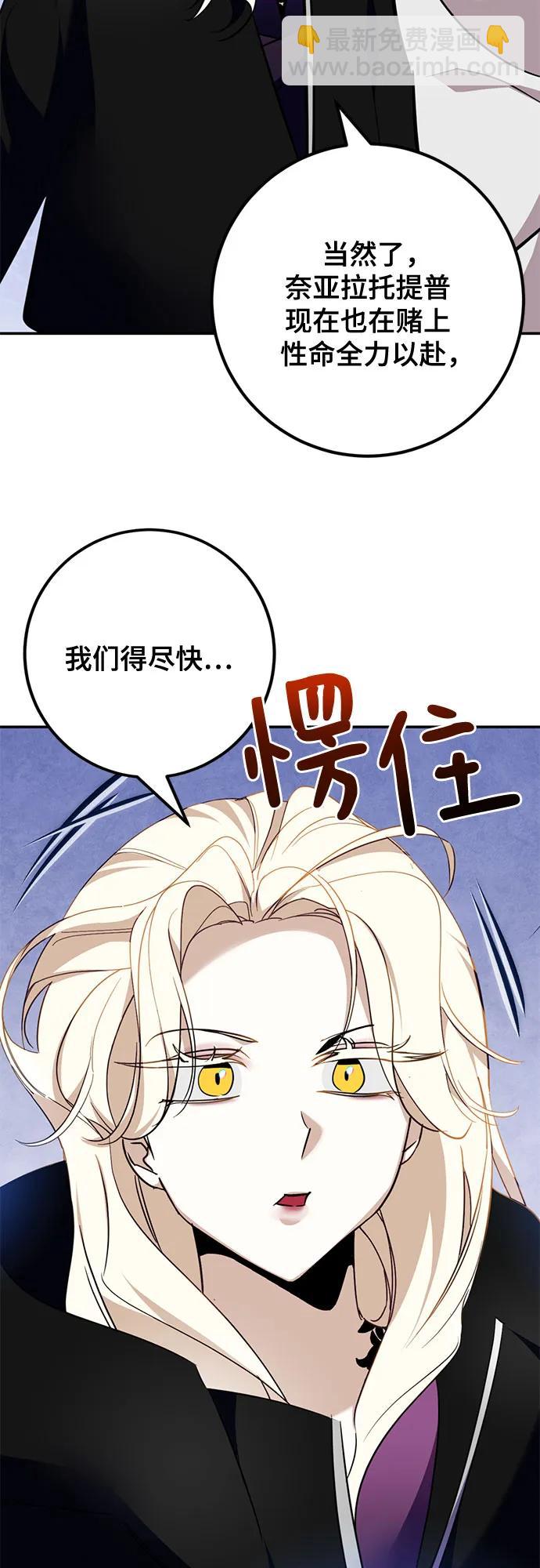 [第162话] 没有结束的梦(1)44