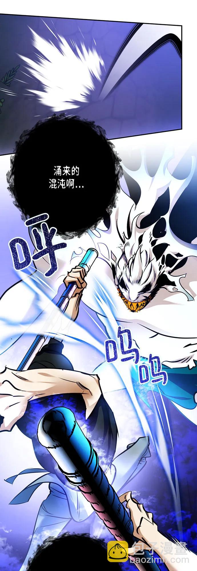 [第162话] 没有结束的梦(1)5