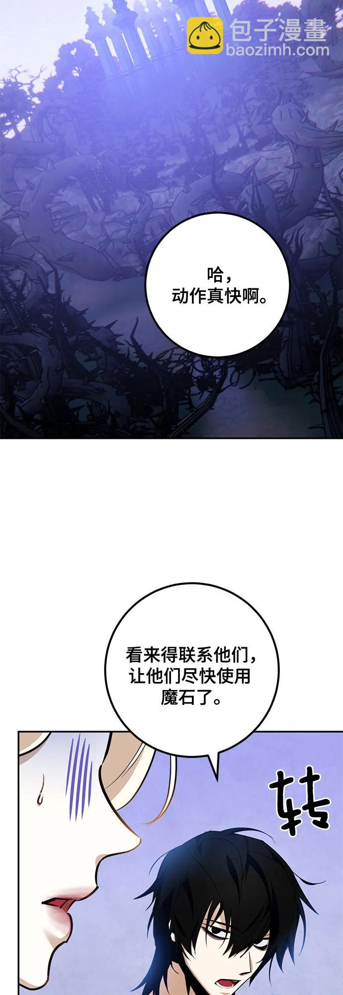 [第162话] 没有结束的梦(1)55
