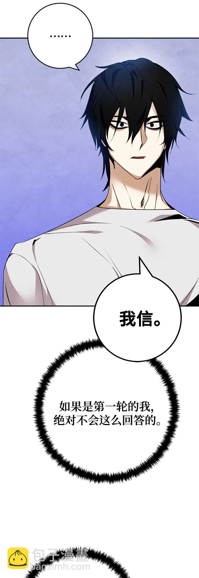 [第162话] 没有结束的梦(1)58