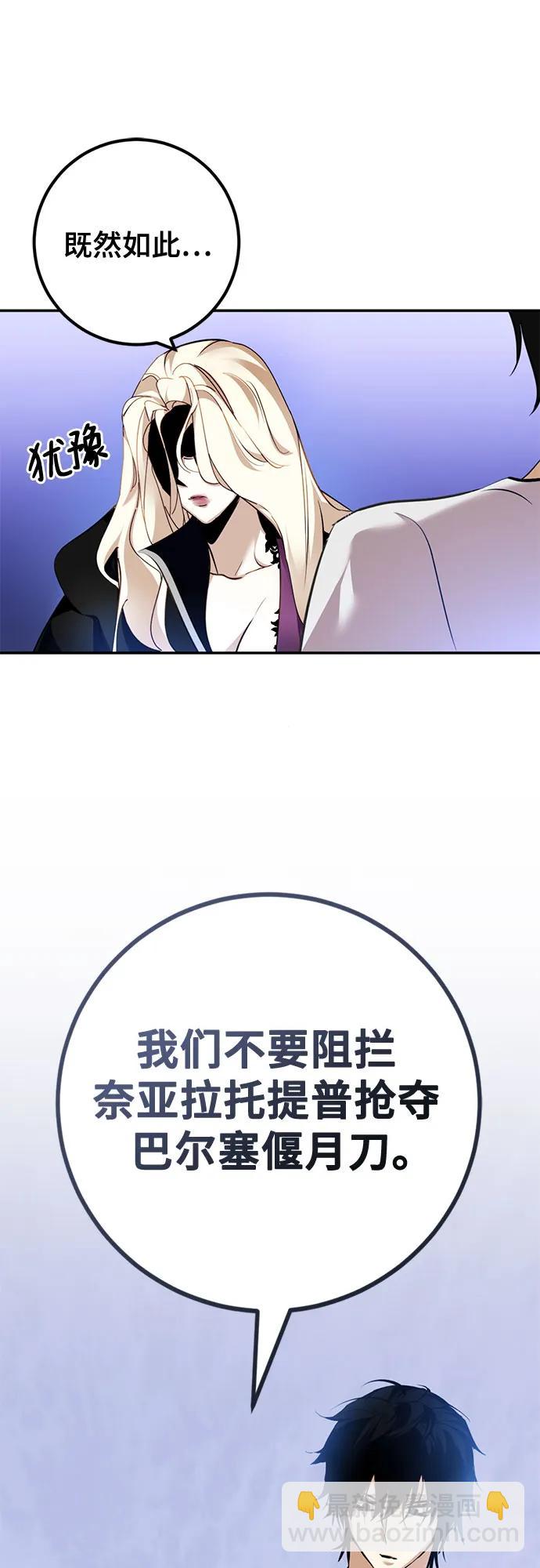 [第162话] 没有结束的梦(1)61