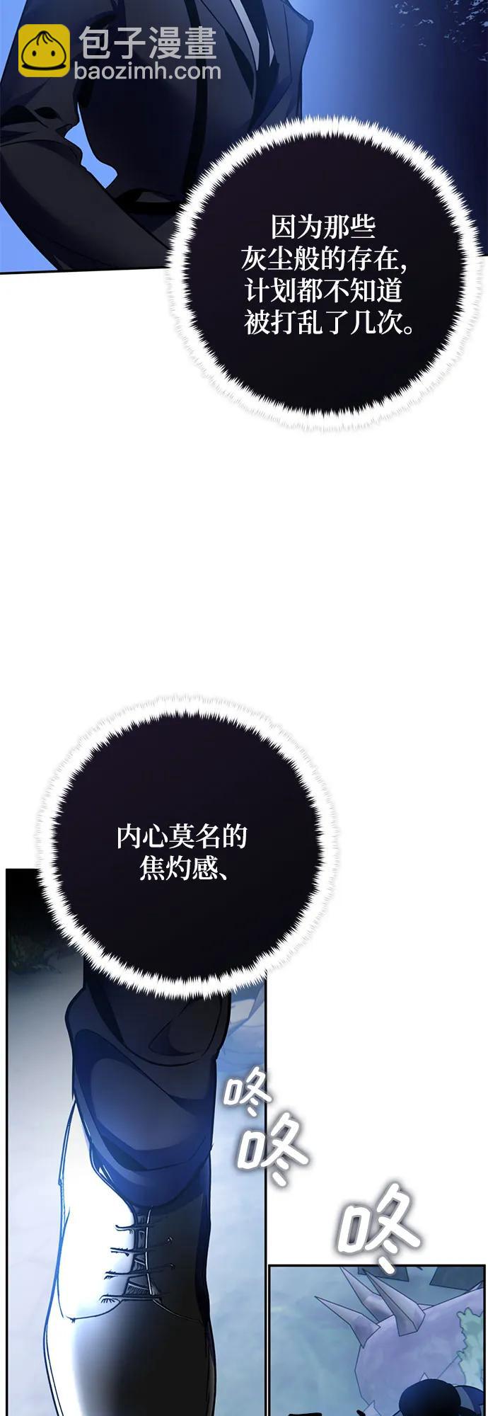 [第162话] 没有结束的梦(1)69