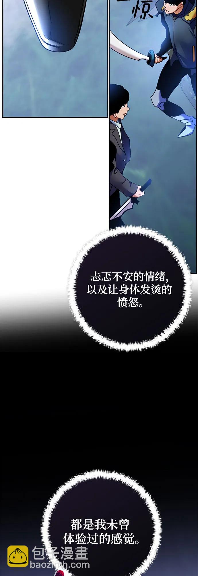 [第162话] 没有结束的梦(1)70