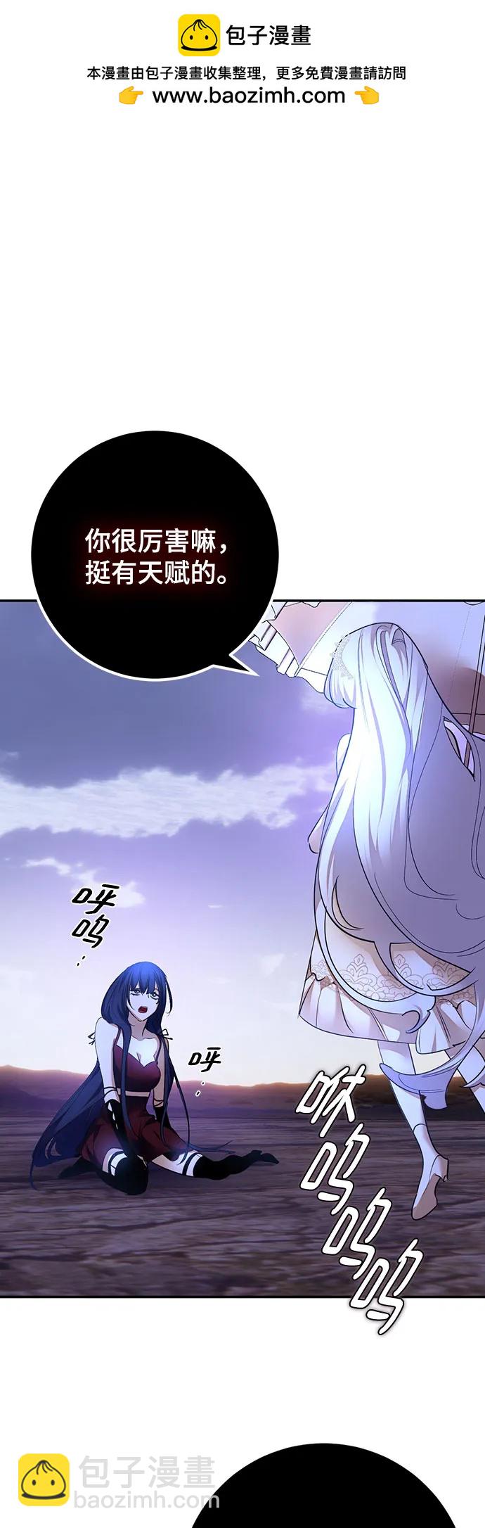 [第167话] 前进的世界(2)1