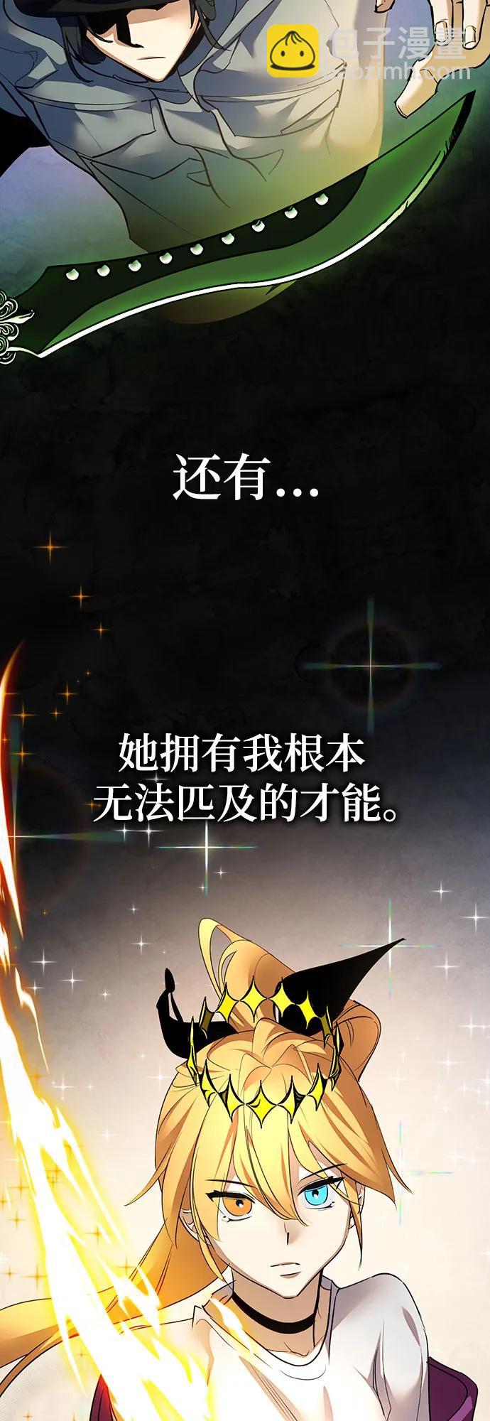 [第167话] 前进的世界(2)10