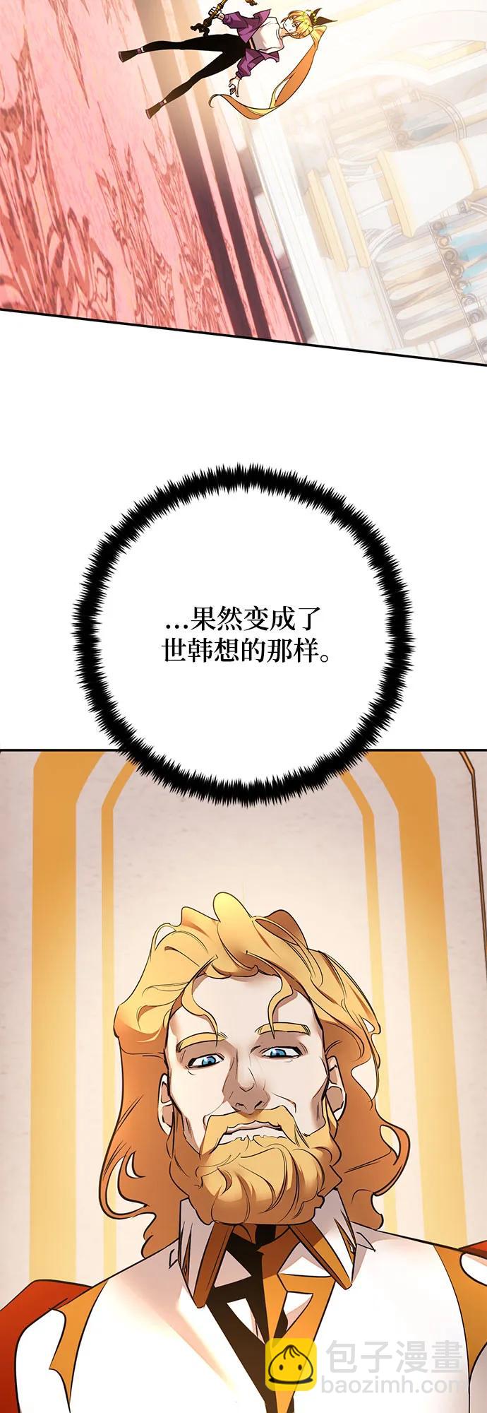 [第167话] 前进的世界(2)37