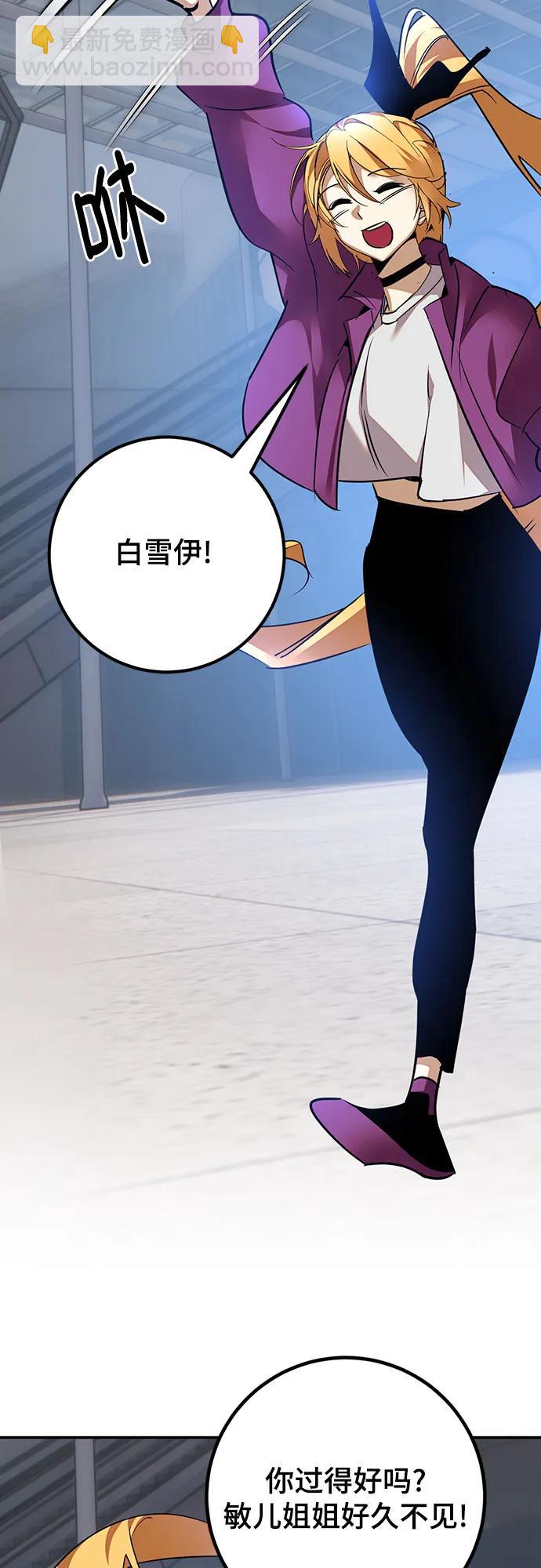 [第167话] 前进的世界(2)75