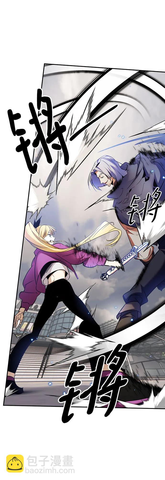[第168话] 剑星(1)54