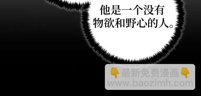[第168话] 剑星(1)71