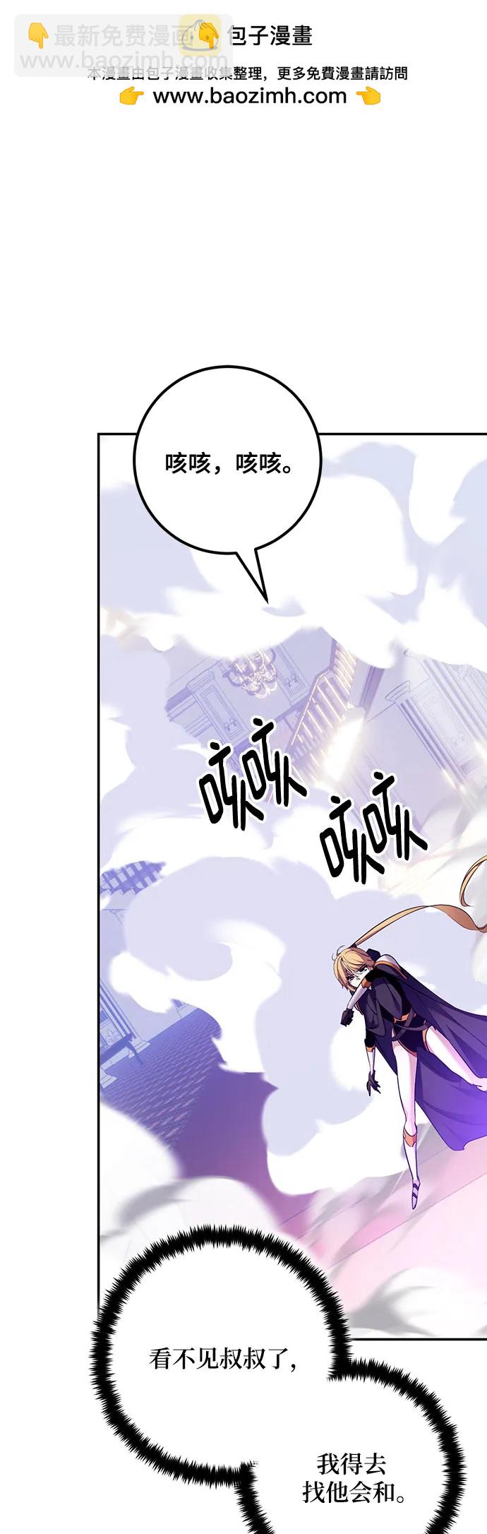 [第175话] 自觉（2）1