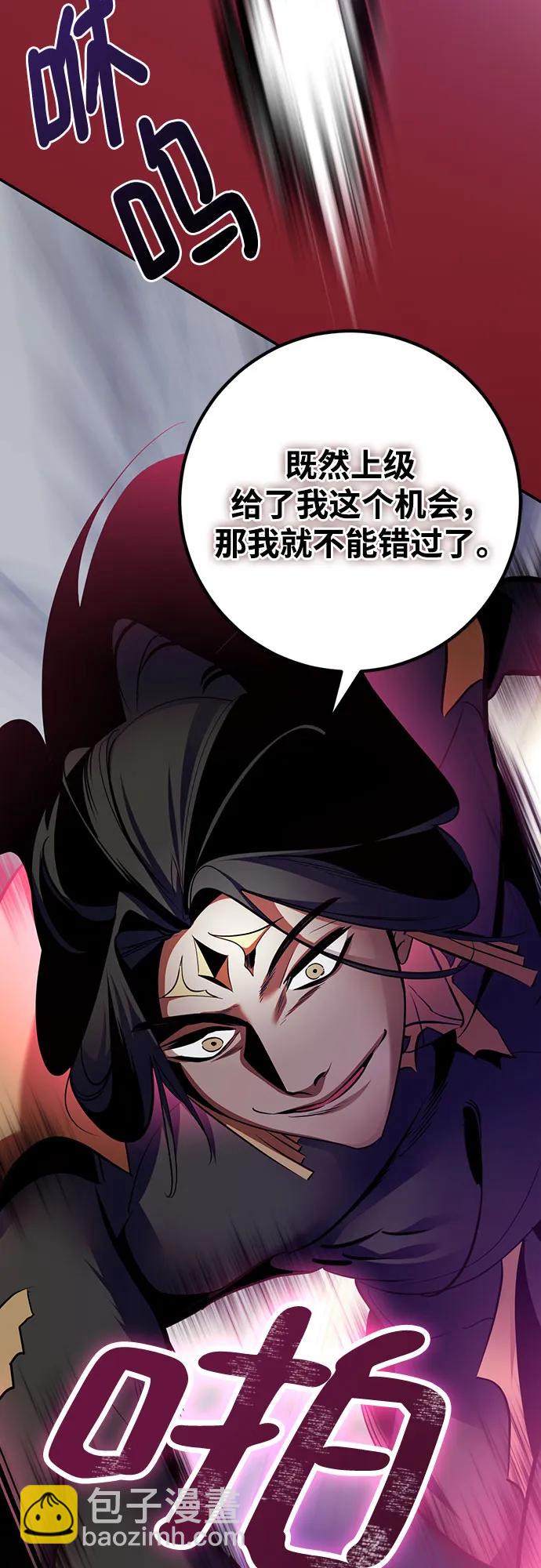[第175话] 自觉（2）11