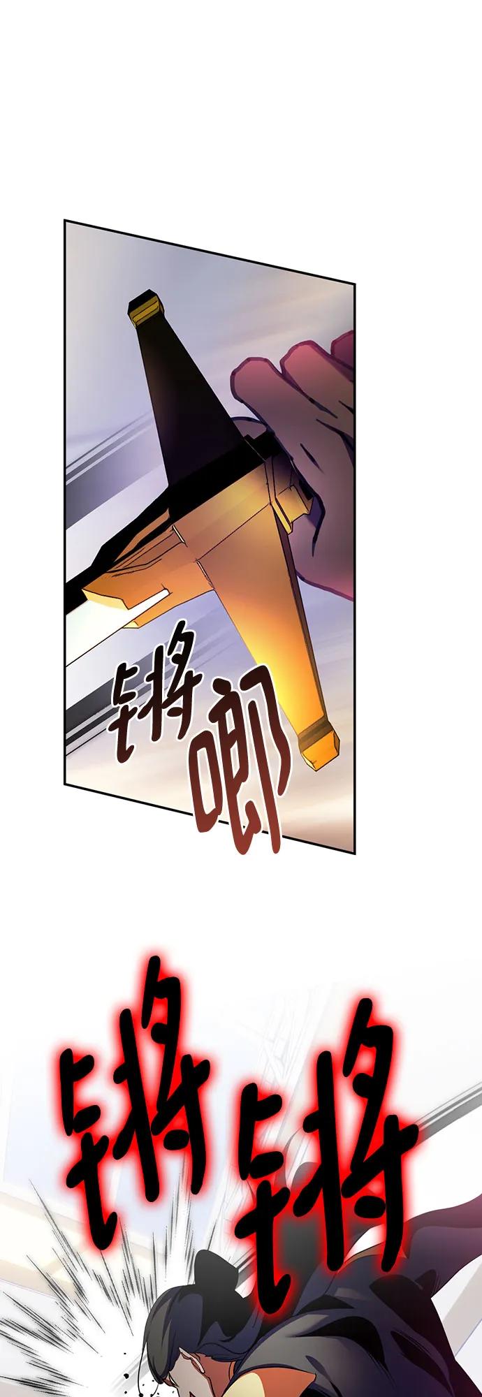 [第175话] 自觉（2）13