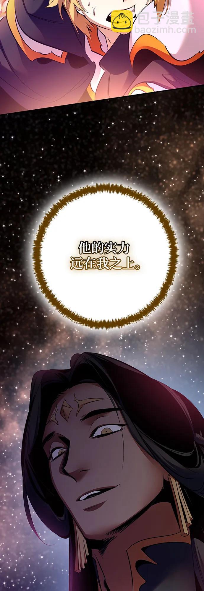 [第175话] 自觉（2）16