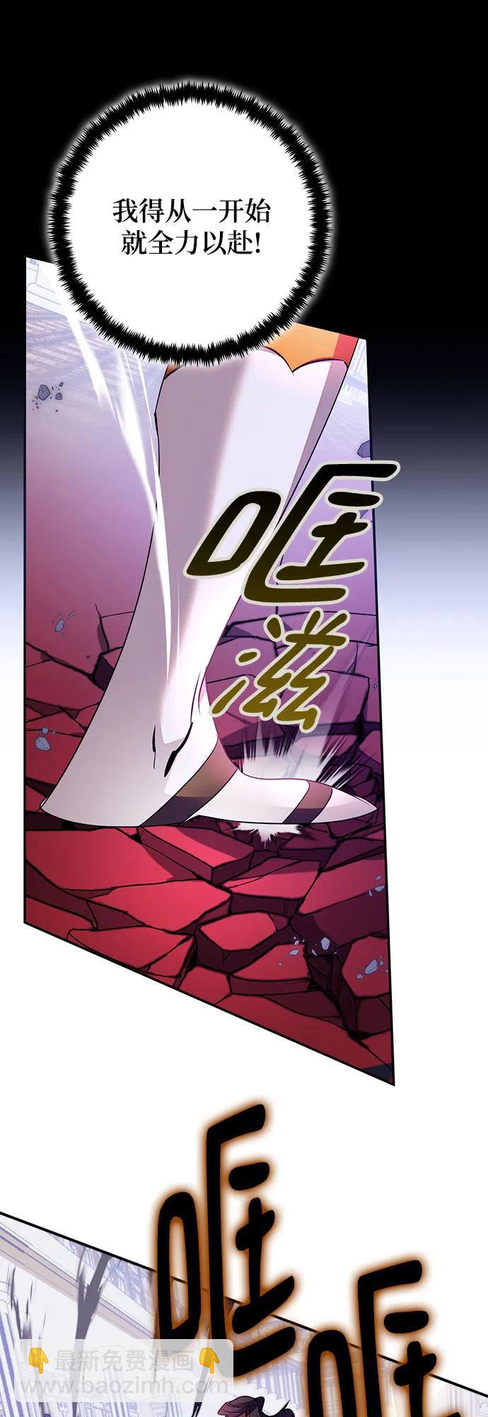 [第175话] 自觉（2）18