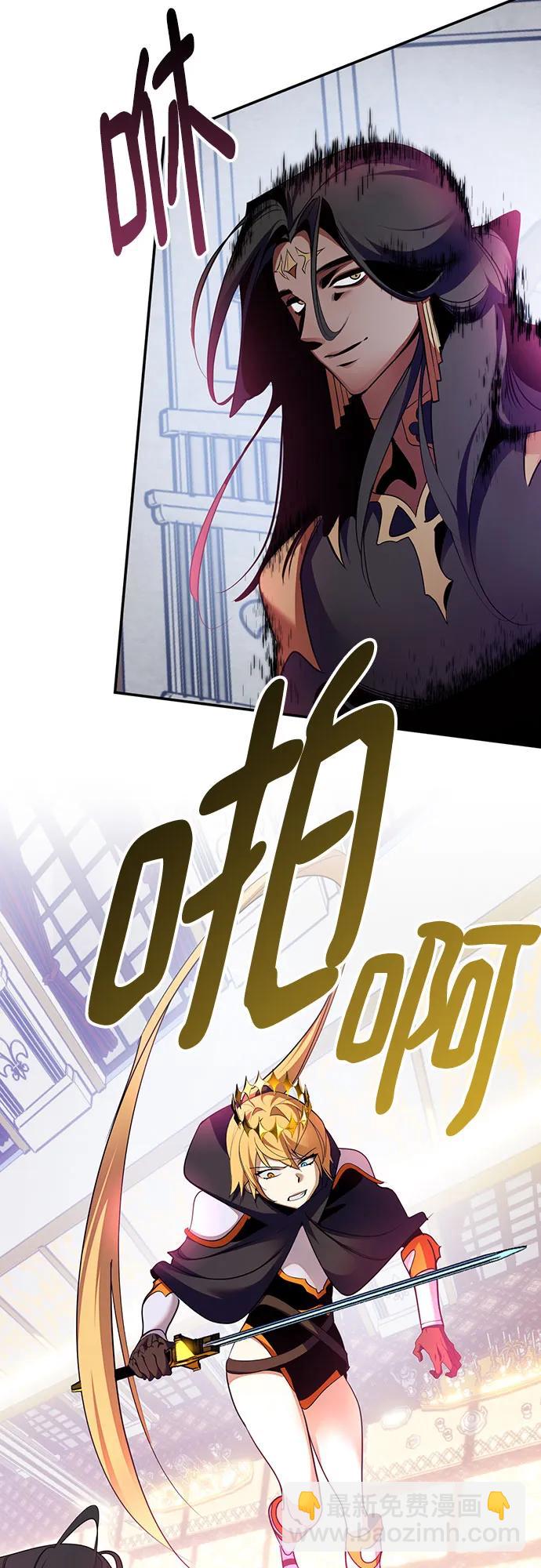[第175话] 自觉（2）23