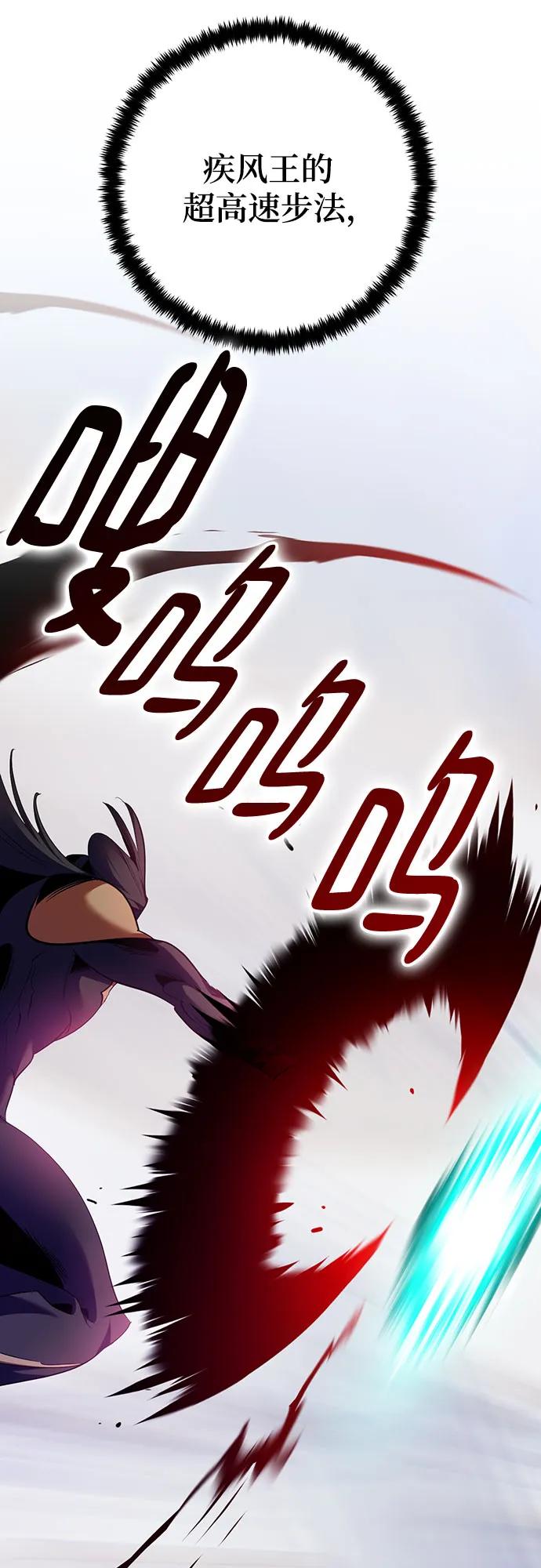 [第175话] 自觉（2）27