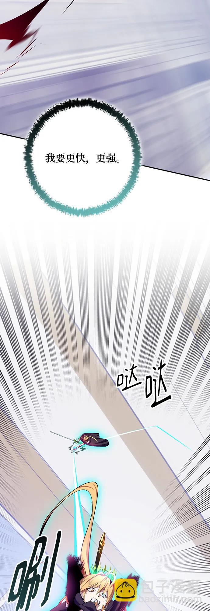 [第175话] 自觉（2）28