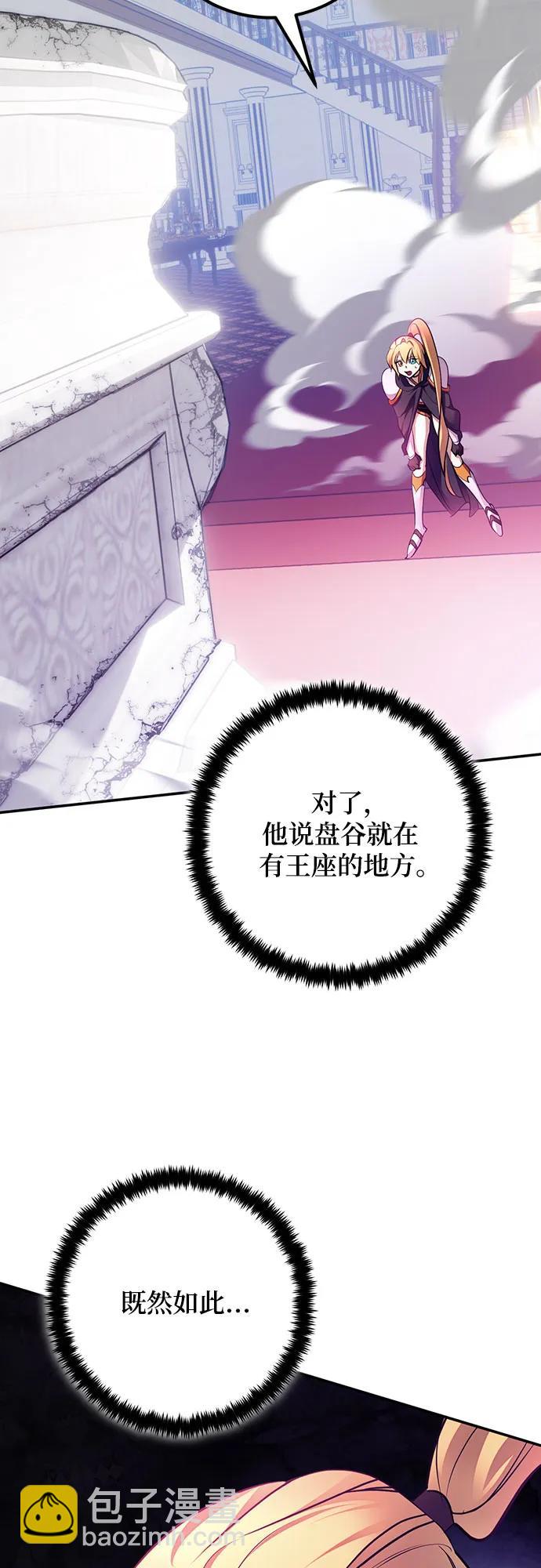 [第175话] 自觉（2）3
