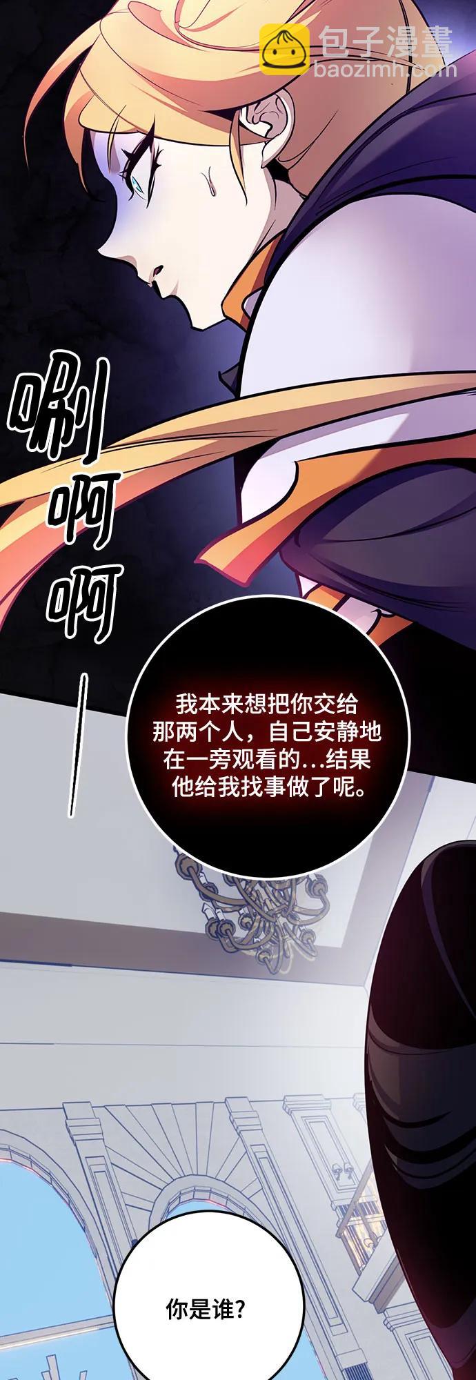 [第175话] 自觉（2）4