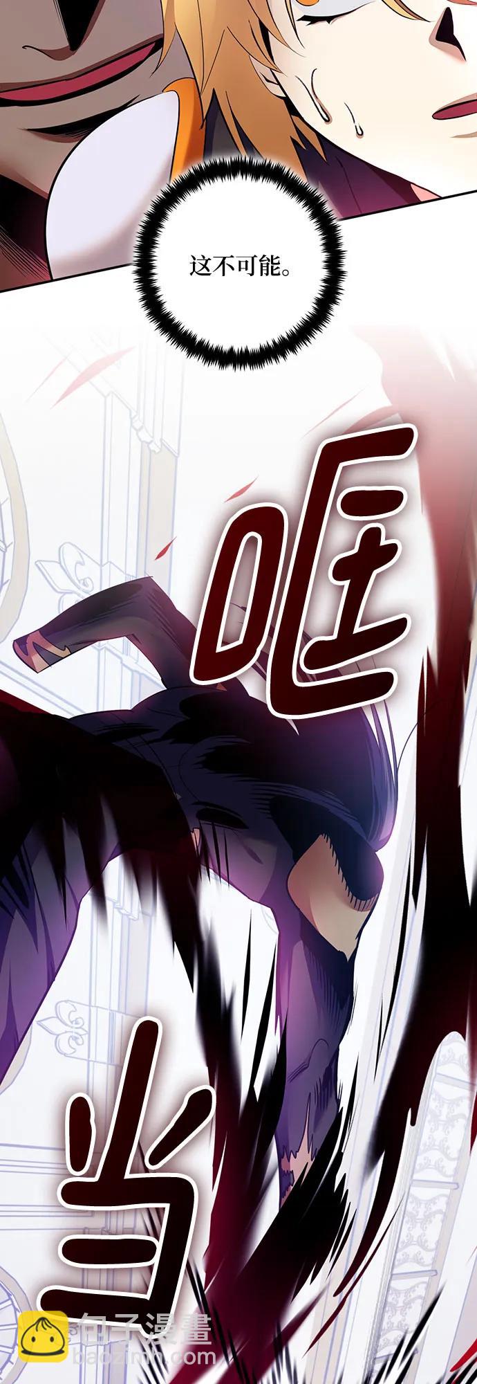 [第175话] 自觉（2）41