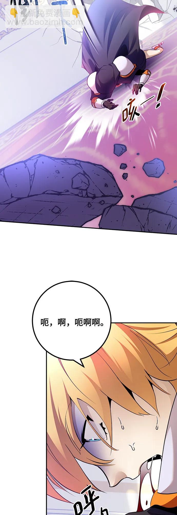 [第175话] 自觉（2）45