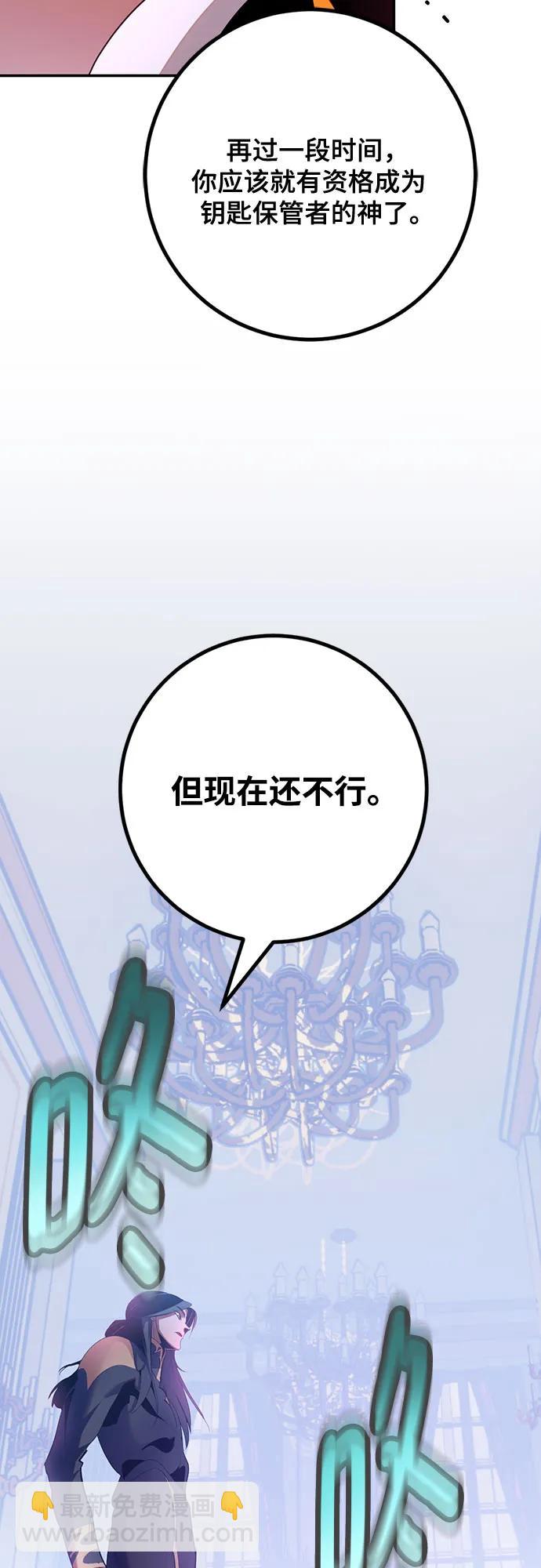 [第175话] 自觉（2）47