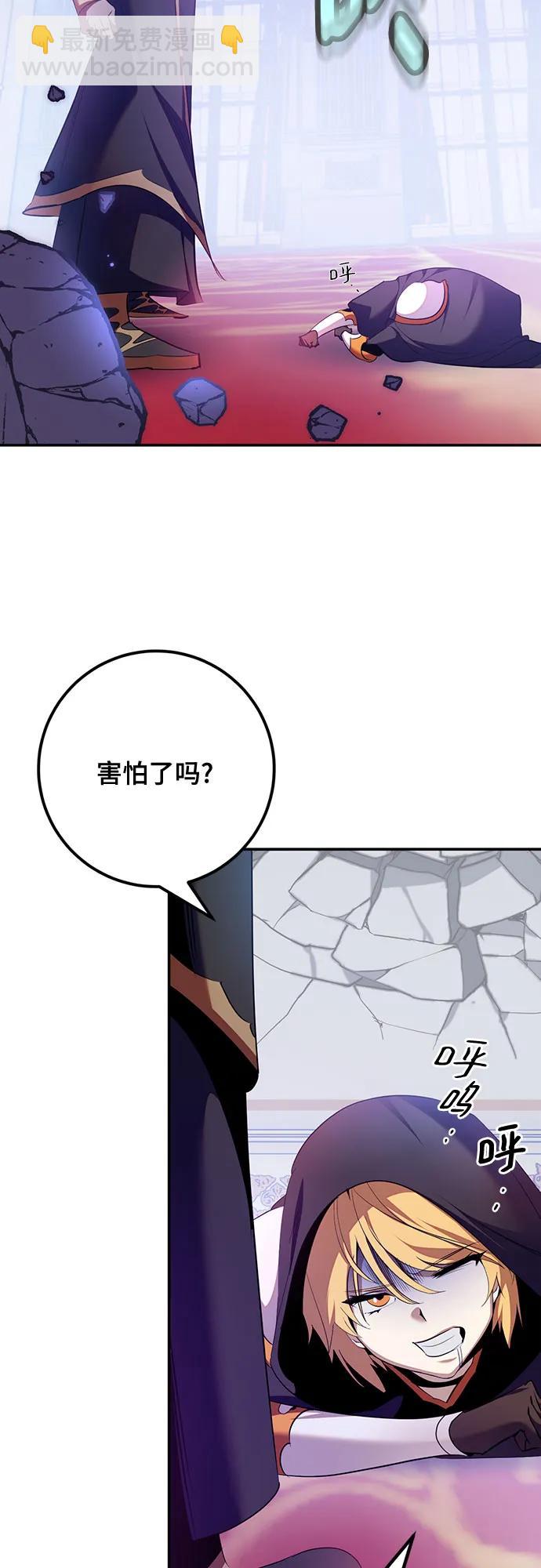 [第175话] 自觉（2）48