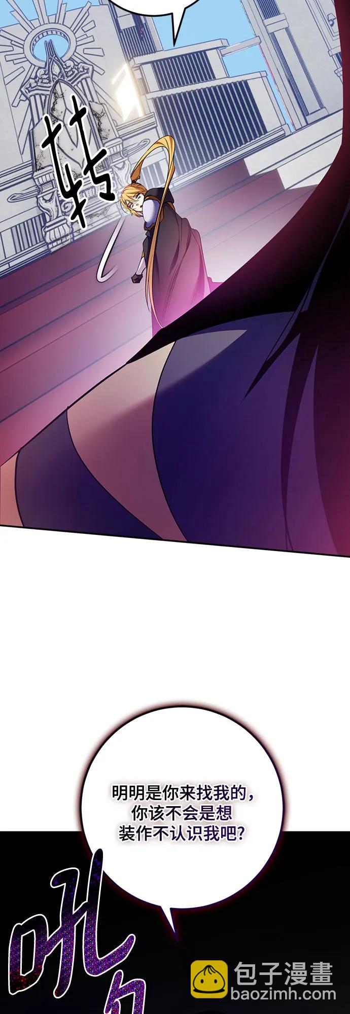 [第175话] 自觉（2）5