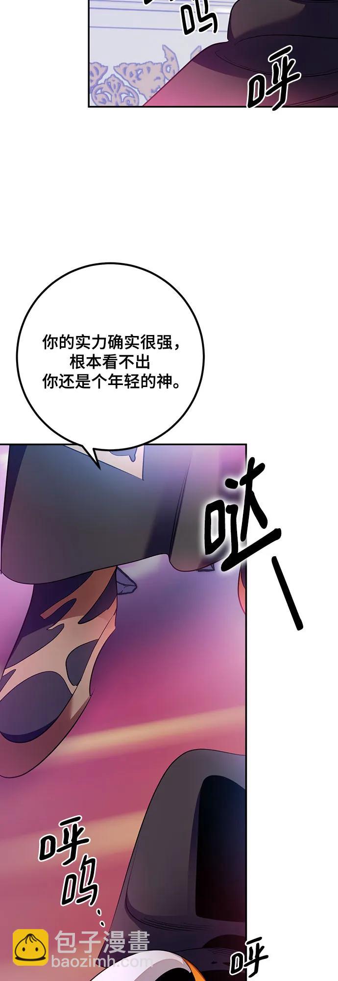 [第175话] 自觉（2）50