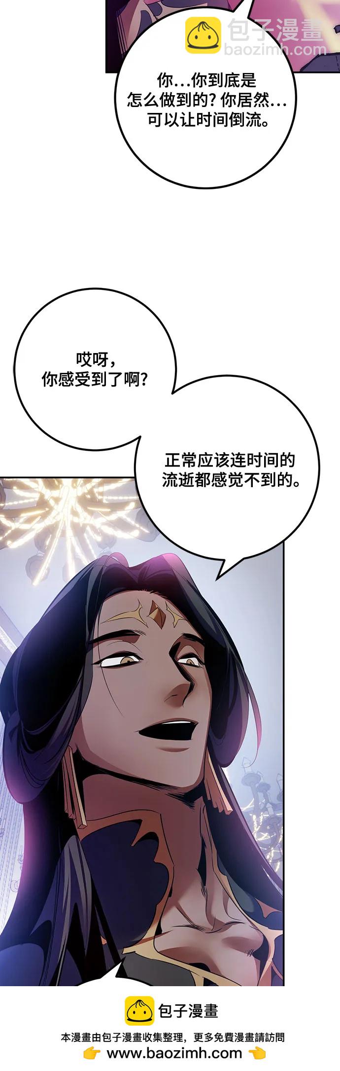 [第175话] 自觉（2）53