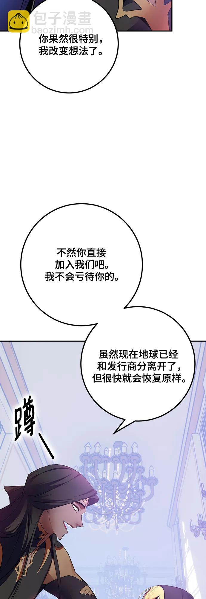 [第175话] 自觉（2）54