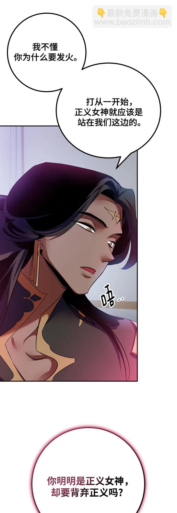 [第175话] 自觉（2）56